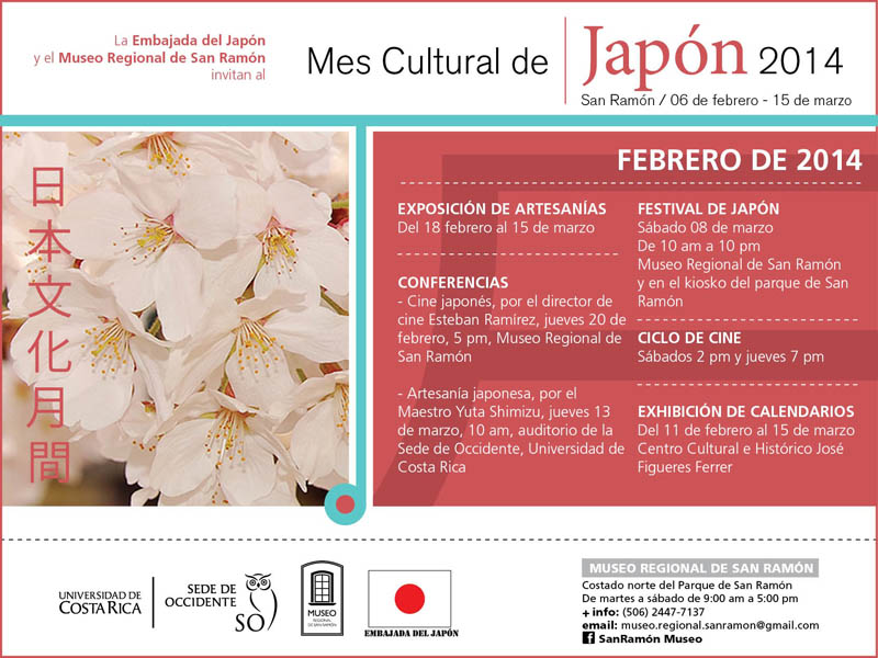        Además de esta exposición el Mes Cultural de Japón trae a San Ramón una serie de …