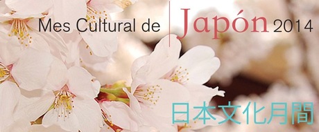 El Mes Cultural de Japón se llevará a cabo entre los meses de febrero y marzo (imagen diseñada …