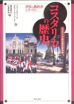 Portada libro en Japones