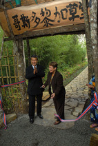 Hidekazu Yamaguchi y Yamileth González