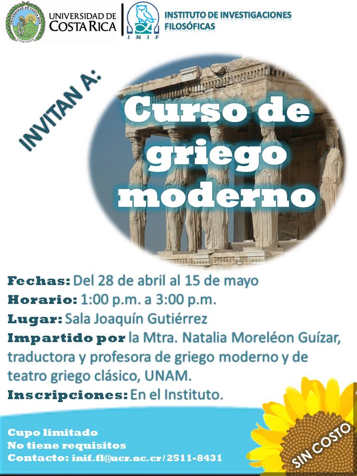 No tiene requisitos.