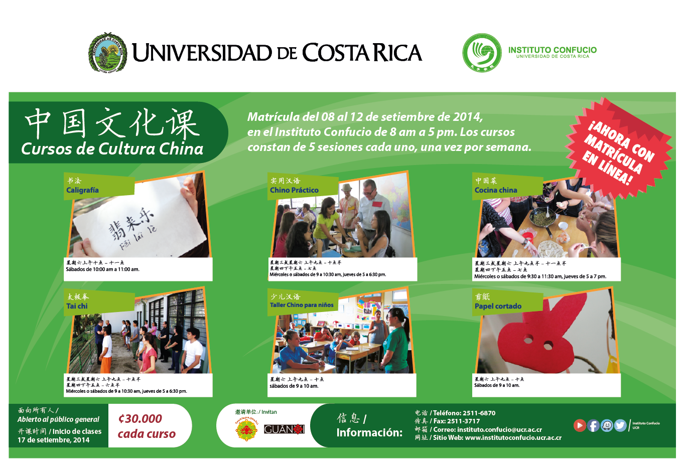  Caligrafía, Chino Práctico, Cocina china, Tai Chi, Taller Chino para niños, Papel Cortado.  Ver …