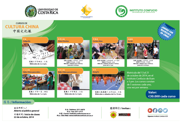  Se impartirán cursos de Tai Chi, Caligrafía, Chino práctico, Kung Fu, Cocina tradicional, Taller …