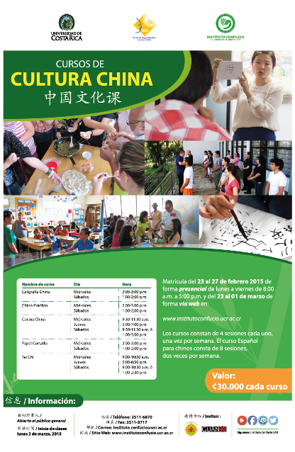  Cursos cortos de tai chi, caligrafía, cocina tradicional, papel cortado y chino práctico. Más …