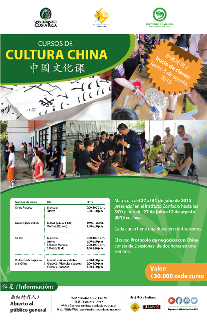 Horarios: Chino Práctico: Miércoles de 9:00 a 10:30 a. m. / jueves de 5:00 a 6:30 p. m. Tai Chi: …