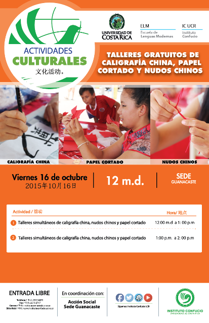  Talleres gratuitos: Caligrafía China, Papel Cortado y Nudos Chinos 