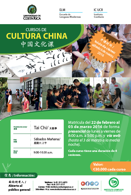 Cursos: Curso: Tai Chi Inicio: los sábados, a partir del 5 de marzo, de9:00 10:30 a. m.