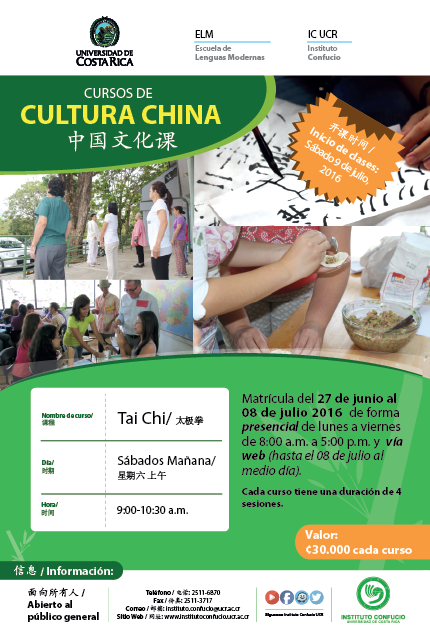 Cursos: Cultura China Inicio de lecciones: 9 de julio