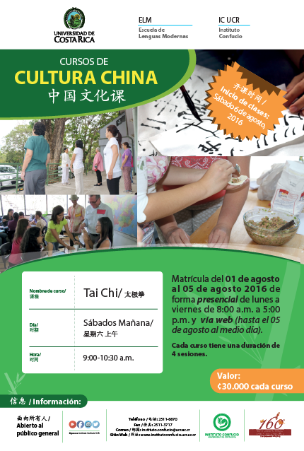 Cursos: Matrícula: Curso de Tai Chi Duración: sábados de 9:00 a. m. a 12:00 m.