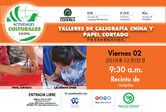  Se impartirá talleres de papel cortado y caligrafía china 