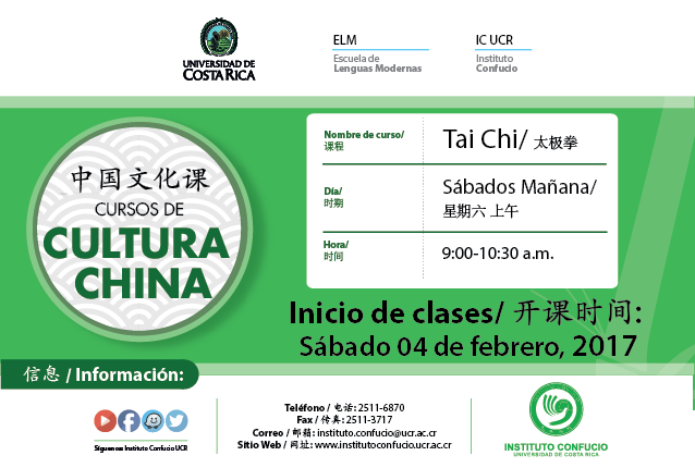  Inicio de clases: sábado 4 de febrero, 9:00 a. m. 