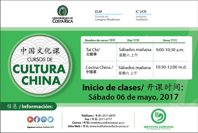 Cursos: Tai Chi, de 9:00 a 10:30 a. m. / Cocina Tradicional China, de 10:30 a. m. a 12:00 m. …