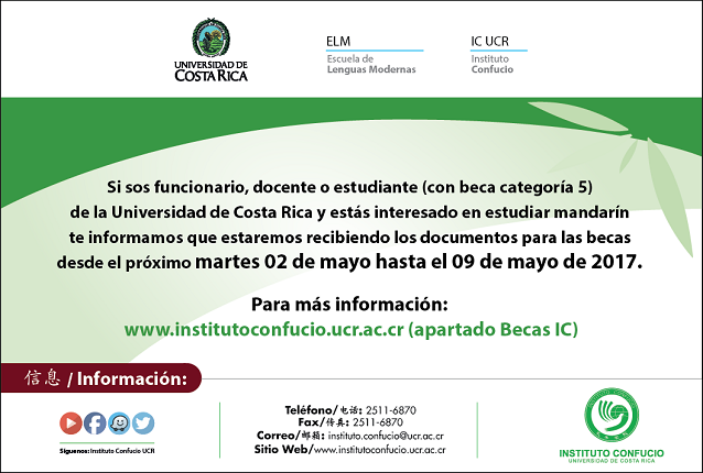  Para requisitos ver www.institutoconfucio.ucr.ac.cr en el apartado Becas IC 