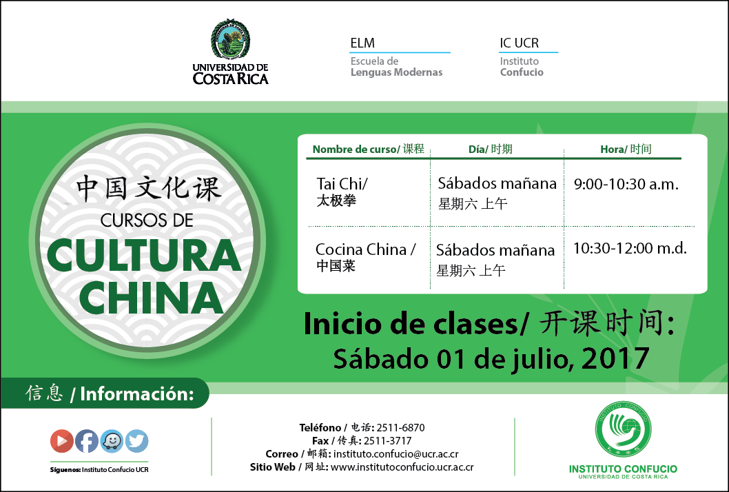  Cursos: Tai Chi (sábados de 9:00 a 10:30 a.m.) / Cocina China Tradicional (sábados de 10:30 a …