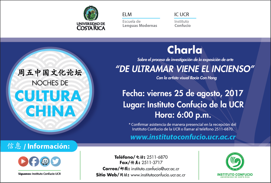  Favor confirmar asistencia en forma presencial en la Recepción del Instituto Confucio o vía …