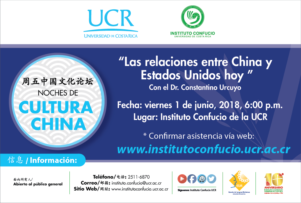  Para reservar su espacio, favor ingresar a www.institutoconfucio.ucr.ac.cr 