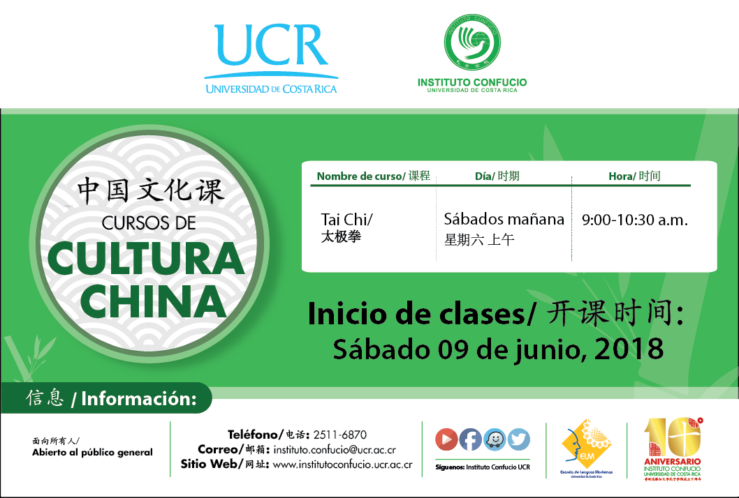  Puede realizar su matricula presencial o bien por medio de nuestra pagina …