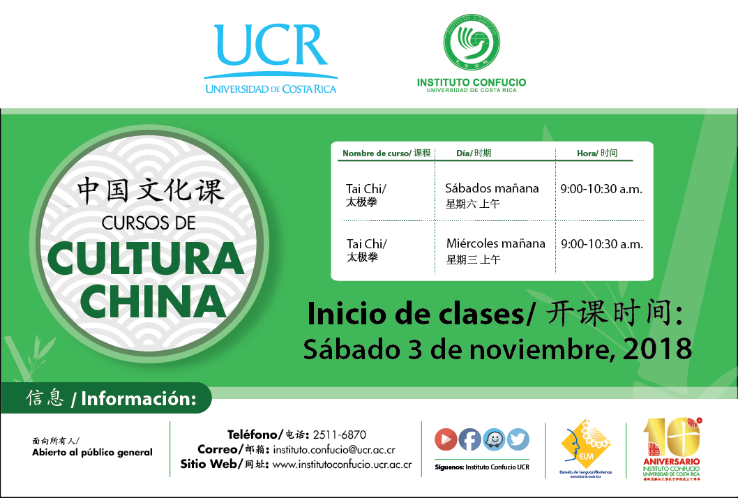  Duración: miércoles, de 9:00 a 10:30 a. m. o sábados, de 9:00 a 10:30 a. m. Inicio de lecciones: …