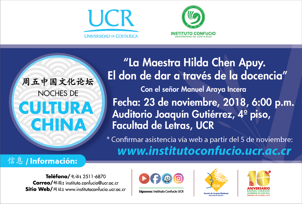  Para reservar espacio unicamente en www.institutoconfucio.ucr.ac.cr 