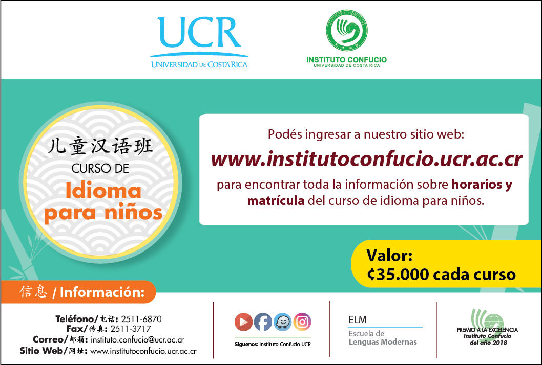  Las clases se impartirán los sábados a partir del 27 de abril, de 2:00 a 4:00 p. m. Más …