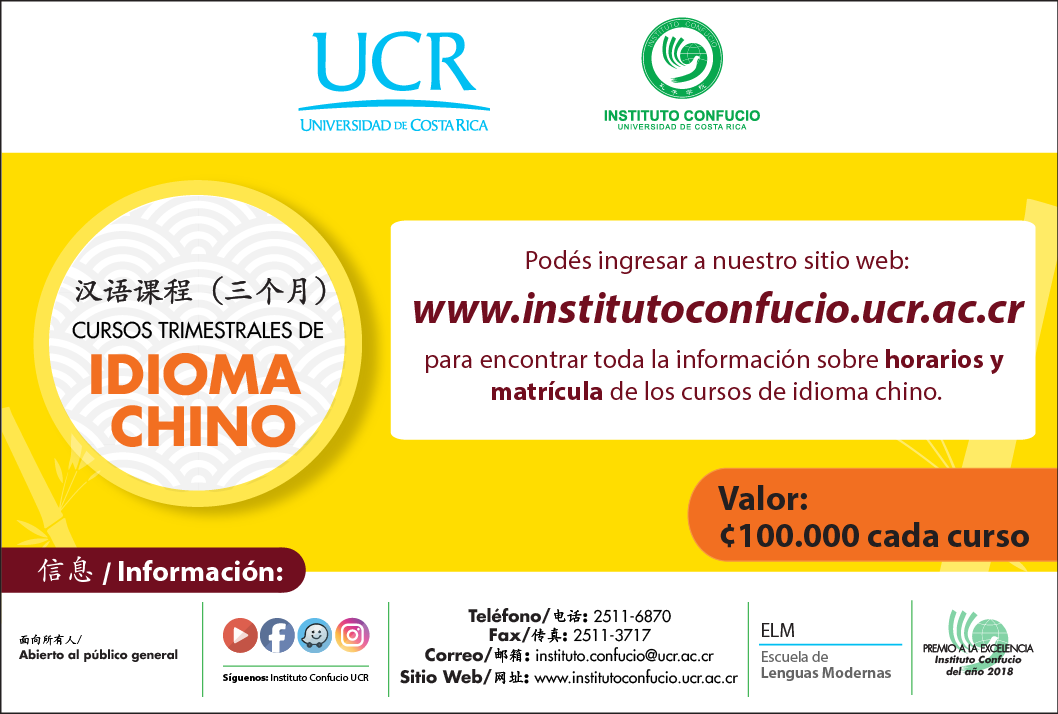  Precio matrícula:  Ordinaria: ¢100.000 (por trimestre) / Extraordinaria: ¢110.000 (por …