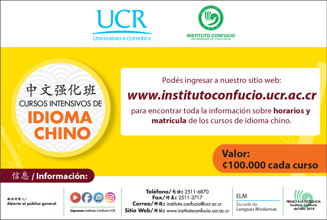  Precio: Matrícula ordinaria ¢100.000 (por bimestre) / Matrícula Extraordinaria: ¢110.000 (por …