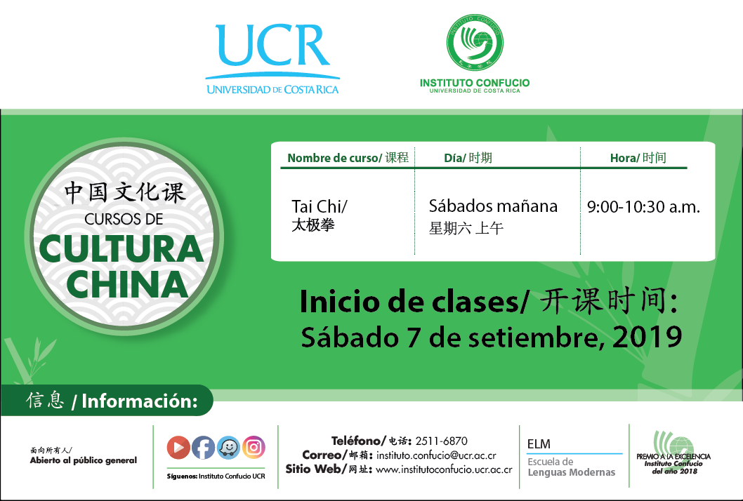  Inicio de lecciones: 7 de setiembre Horario de clases: sábados, de 9:00 a 10:30 a. m.   