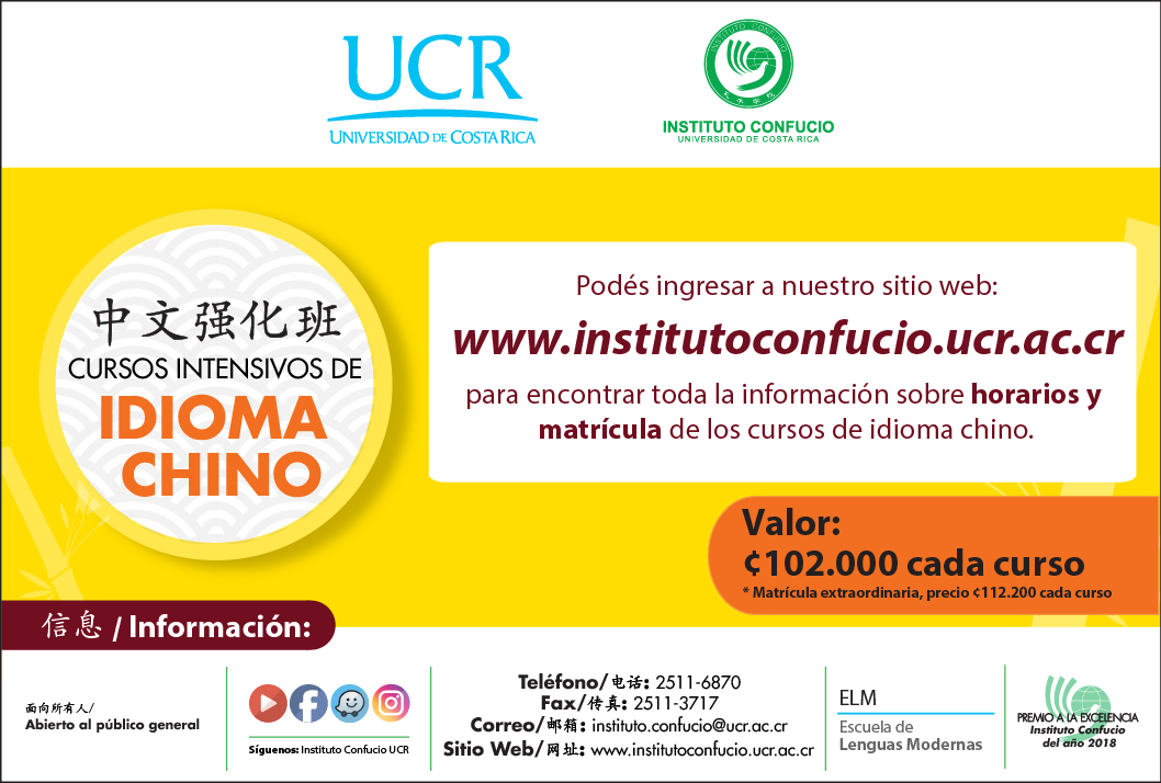  Inicio de lecciones: 23 de setiembre Para más información sobre horarios y precios, ingresar a …