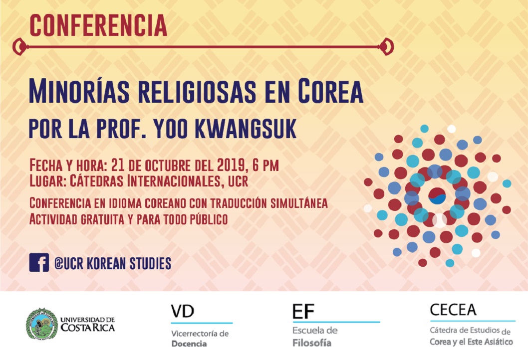  Conferencia en idioma Coreano con traducción simultánea 