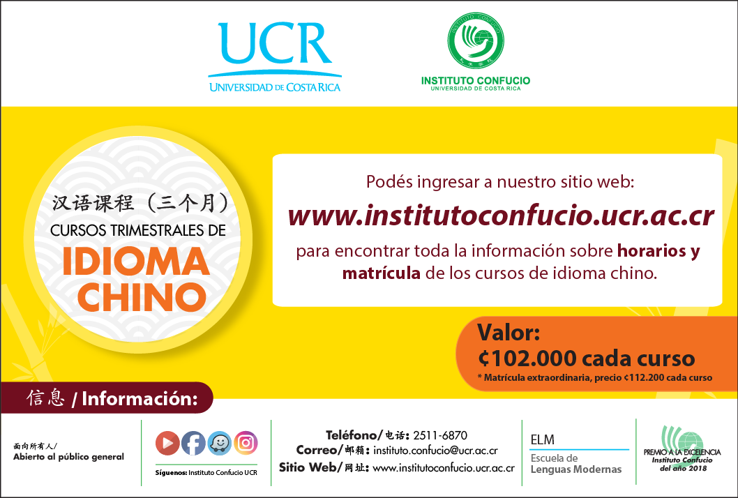  Podes ingresar a nuestro sitio web www.institutoconfucio.ucr.ac.cr para encontrar toda la …