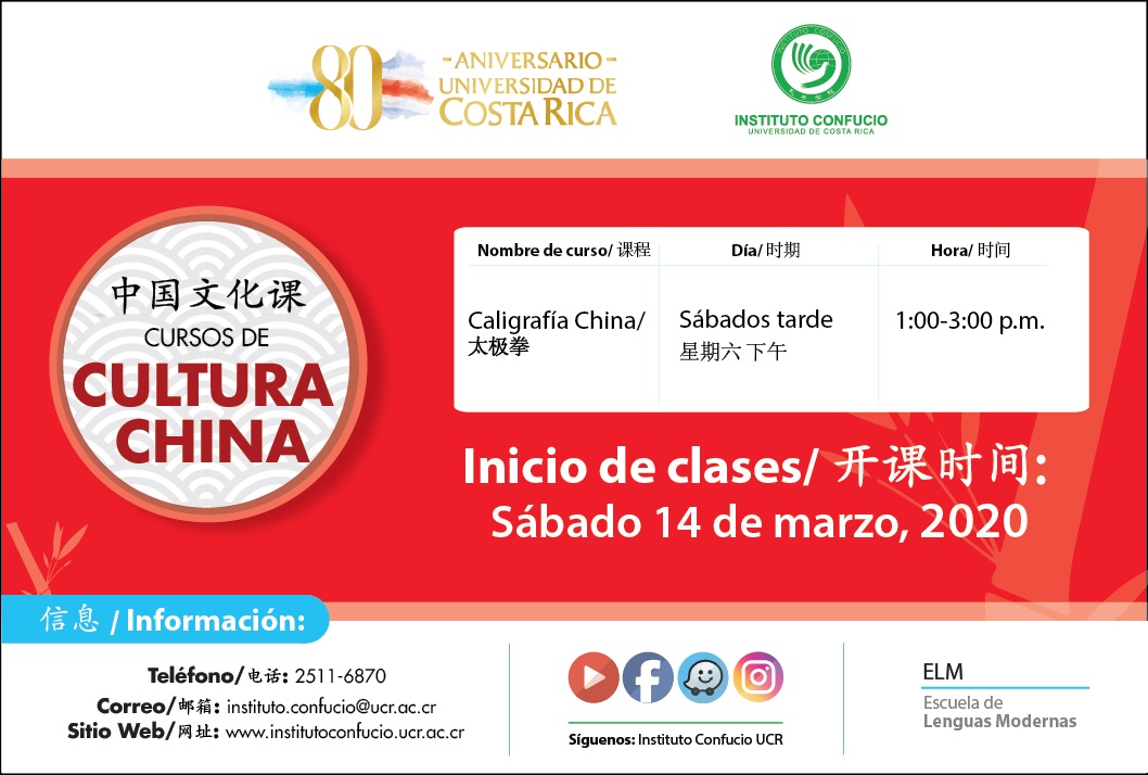  Cada curso tiene una duración de 4 sesiones / Horario cursos: sábados de 1:00 a 3:00 p. m. / …