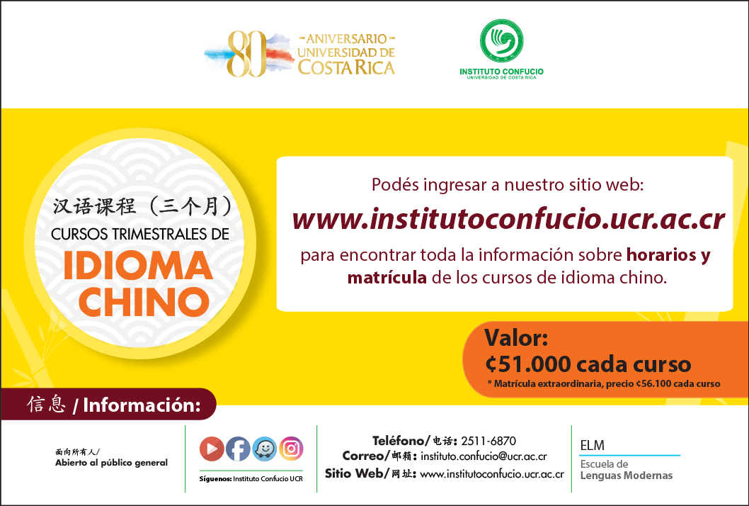  Podes ingresar a nuestro sitio web www.institutoconfucio.acr.ac.cr para encontrar toda la …