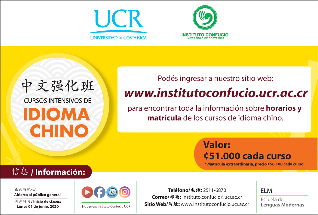 Inicio de clases: 1 de junioPara más información sobre los horarios en nuestra …