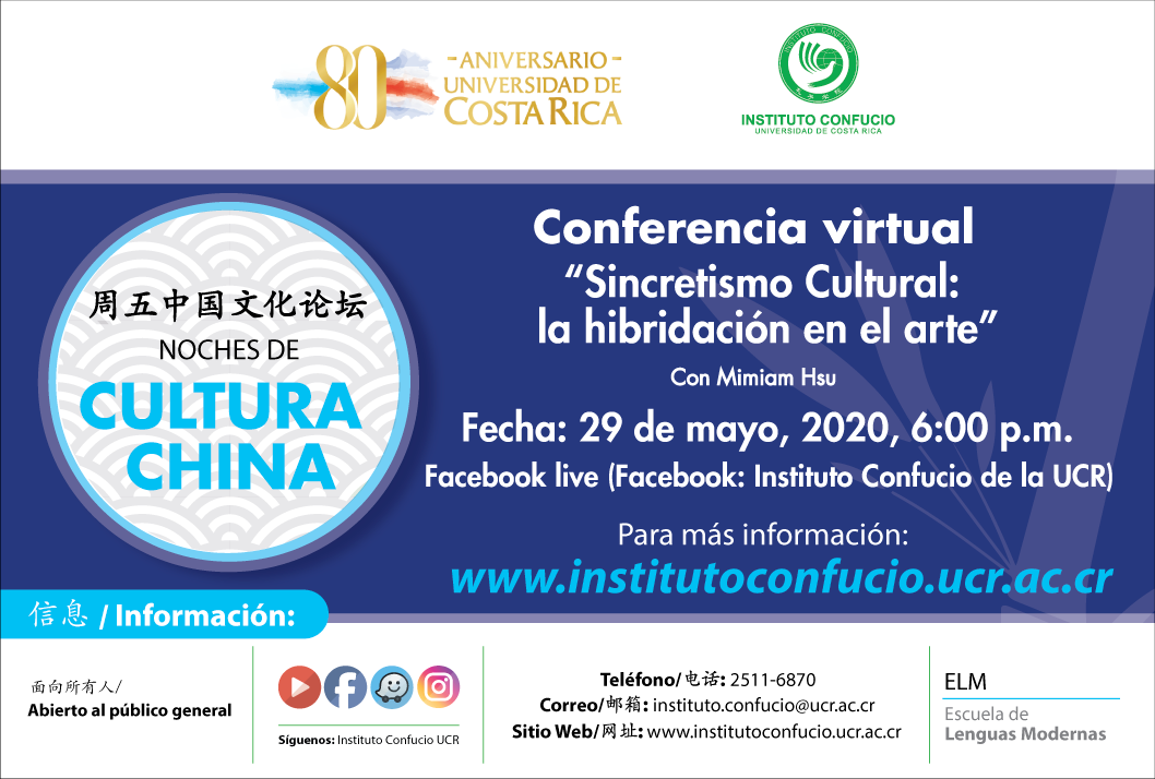  Para más información puede visitar nuestra página www.institutoconfucio.ucr.ac.cr 