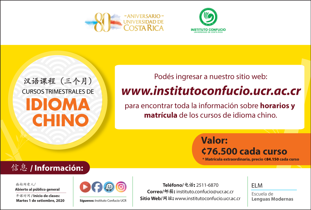 Cursos: Idioma Mandarín Los horarios se encuentran en nuestra página