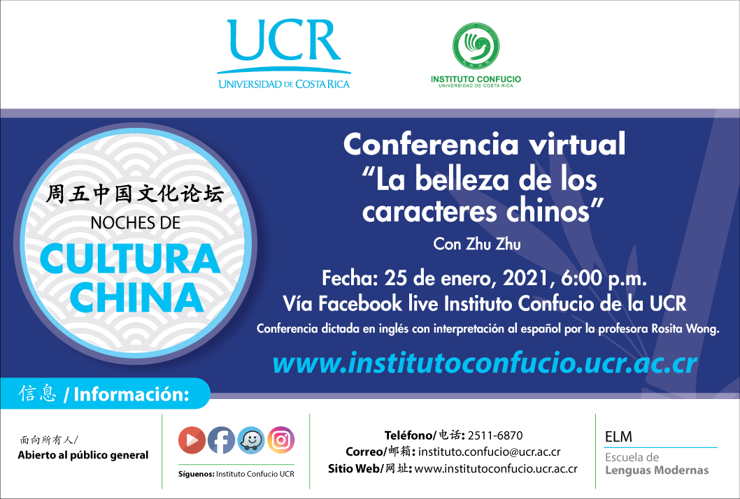  Conferencia dictada en Inglés con interpretación en Español. 