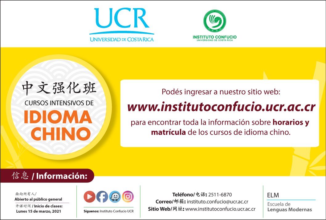 Cursos: Idioma Mandarín Para más información sobre horarios y precios puedevisitar nuestra página …