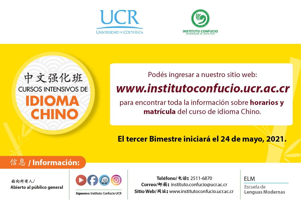  Inicio de lecciones: 24 de mayo Para información sobre horarios en nuestra página web 