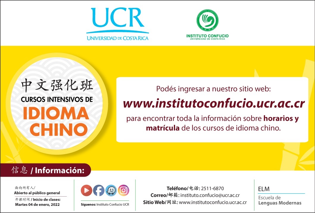 Cursos: Idioma Mandarín: Modalidad Intensiva Inicio de Clases: Martes 4 de enero 2022 (lasclases serán impartidas de forma virtual)Para más …