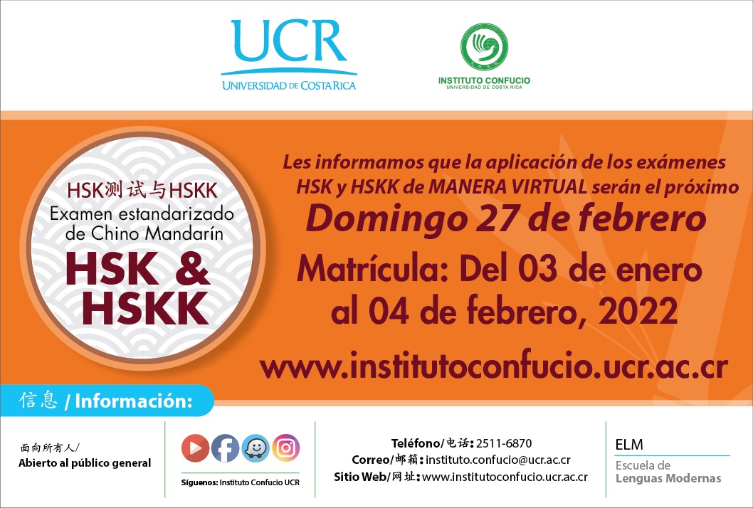  Más detalles sobre precios y requisitos en www.institutoconfucio.ucr.ac.cr Aplicación del …