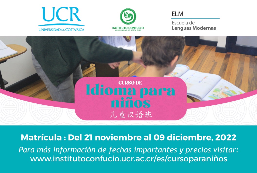  Más información en la página web del instituto: www.institutoconfucio.ucr.ac.cr 