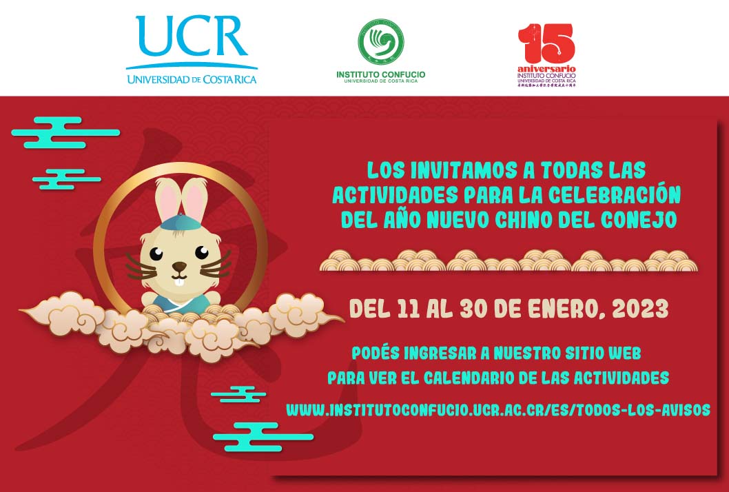  Le invitamos a las actividades que realizaremos en el marco de la celebración del año nuevo …