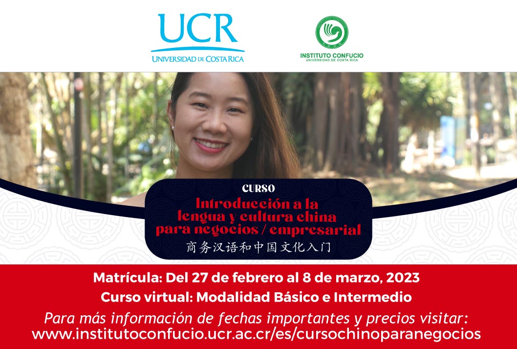 Cursos: Curso: Introducción a la lengua y cultura china para negocios/empresarial Curso virtual, nivel básico e intermedio.