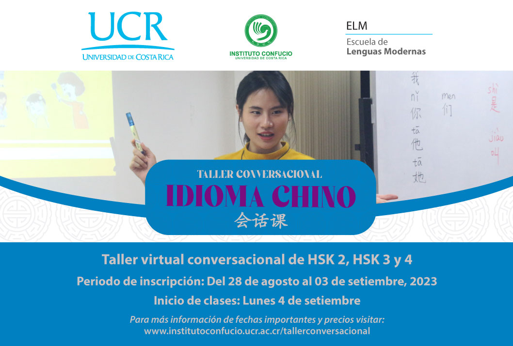 Cursos: Curso conversacional idioma mandarín
