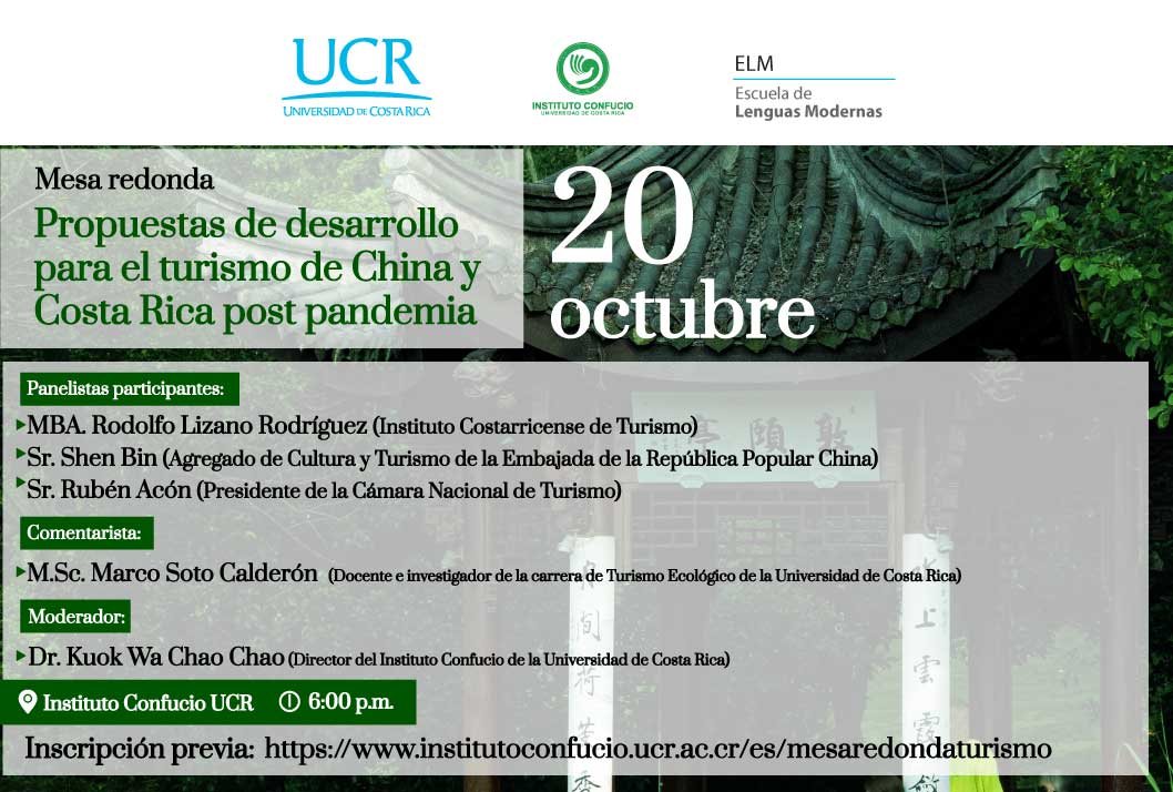  Inscripción en el siguiente enlace: www.institutoconfucio.ucr.ac.cr 