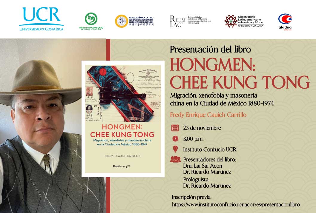  Inscripción previa en: www.institutoconfucio.ucr.ac.cr 