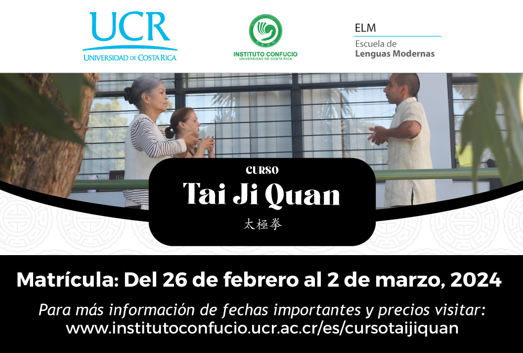   Inicio de clases: 5 de marzo Información: …