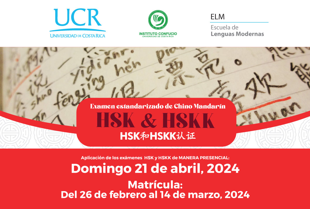  Fecha de la realización del examen: domingo 21 de abril 