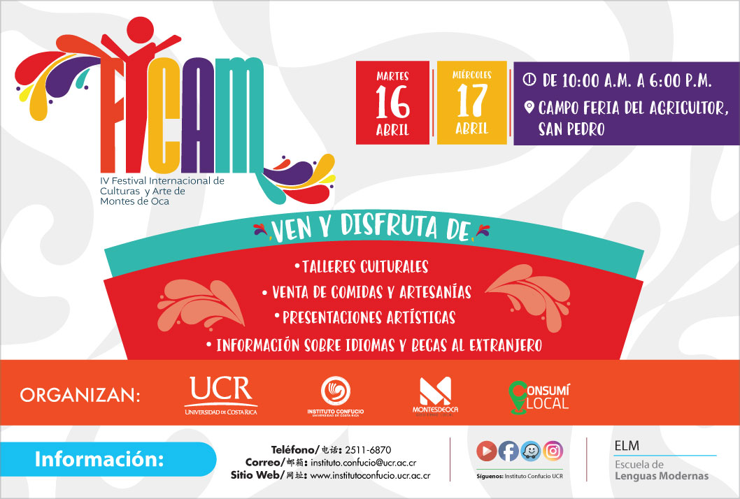  Ven y disfruta de: Talleres culturales Venta de comidas y artesanías Resentaciones artísticas …