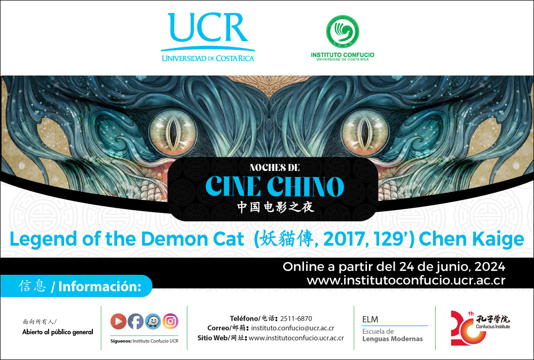  En línea a partir del 24 de junio en el siguiente enlace: …